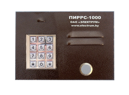 ПИРРС-1000 Микро